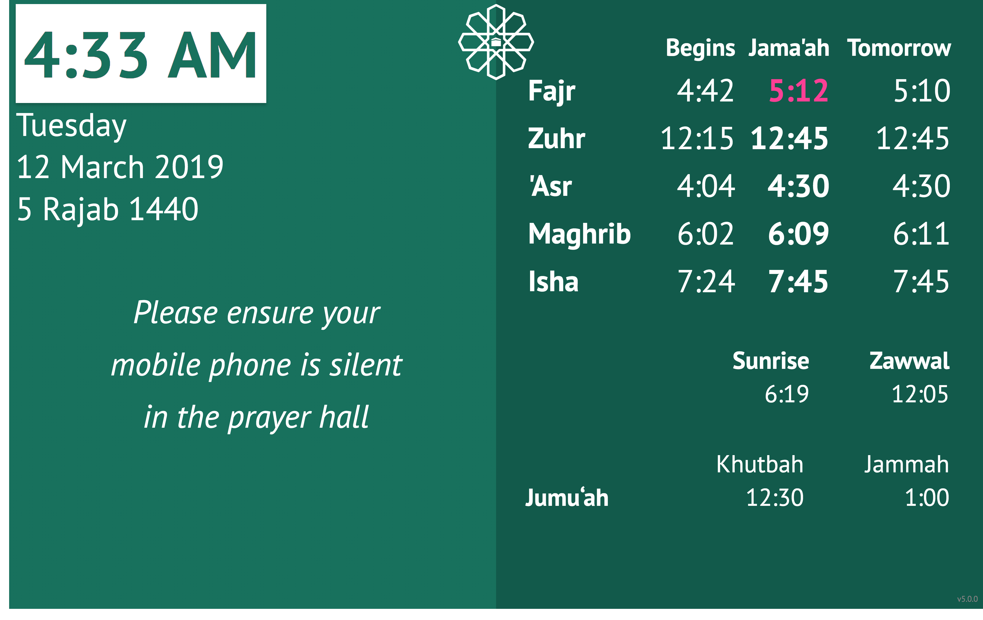 Mosque Screens gallery image