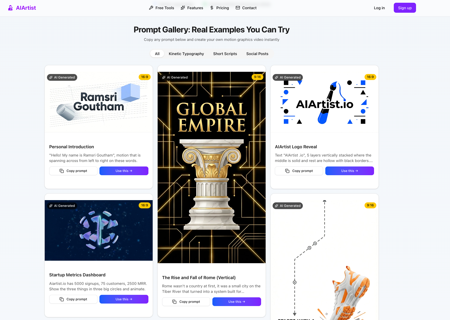 AiArtist - Screenshot 2 showing product features and functionality