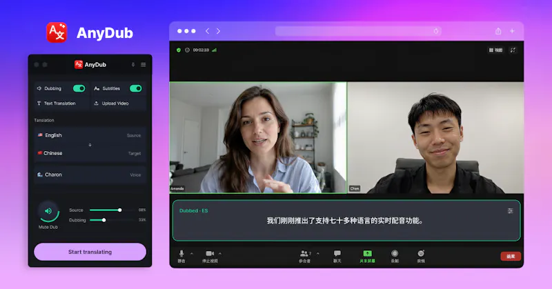 AnyDub screenshot 6