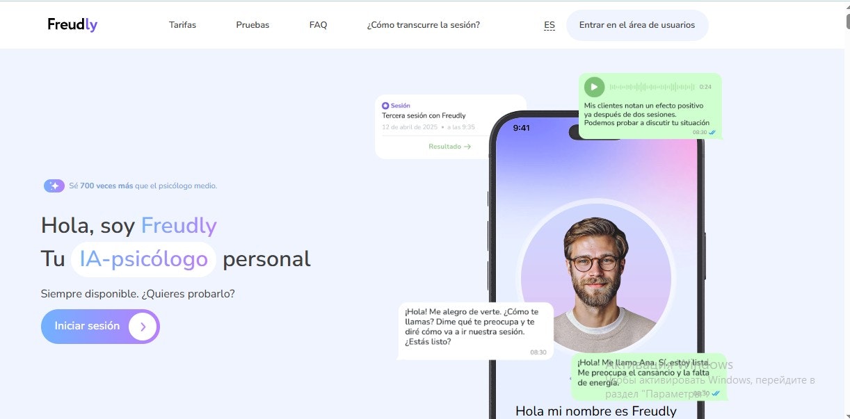 Freudly gallery image