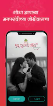 96 Kuli Maratha Marriage- Matrimony gallery image