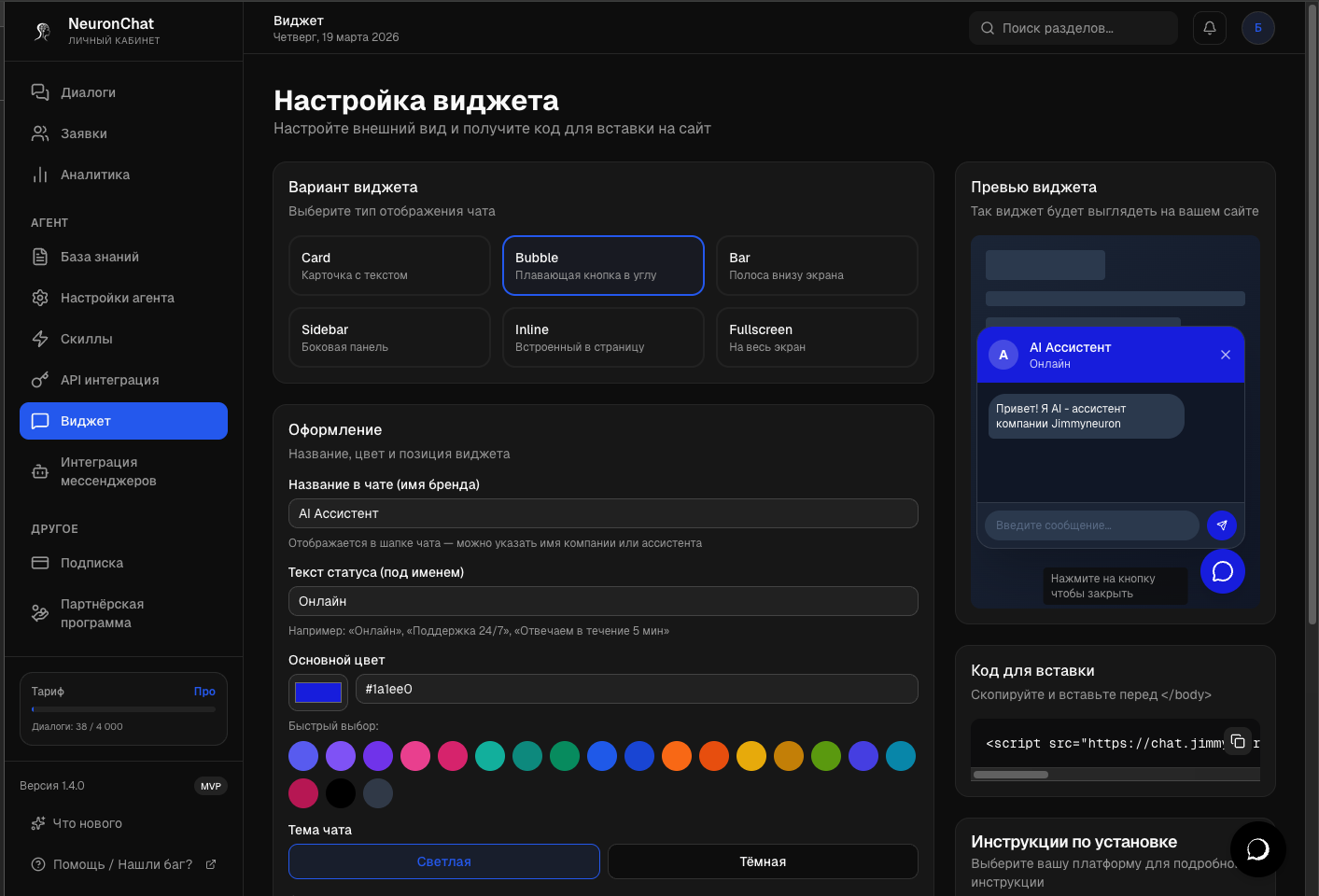 Your AI employee, no rigid scripts gallery image