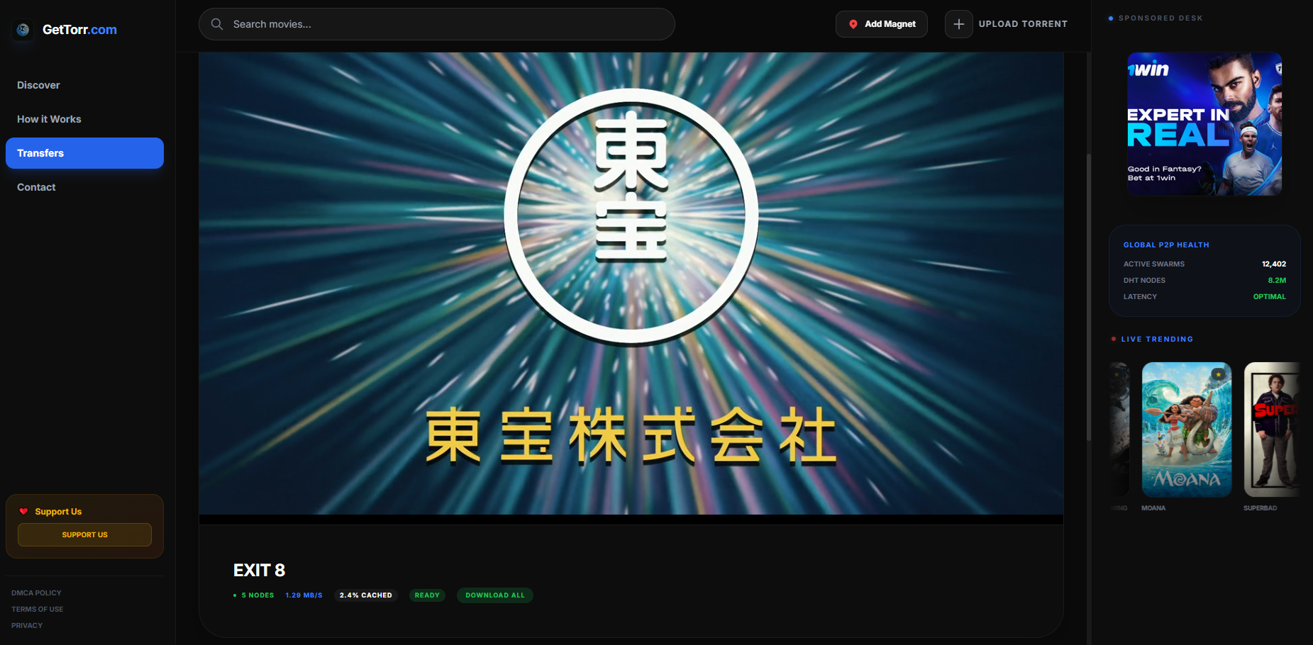Coming Soon - Screenshot 4 showing product features and functionality