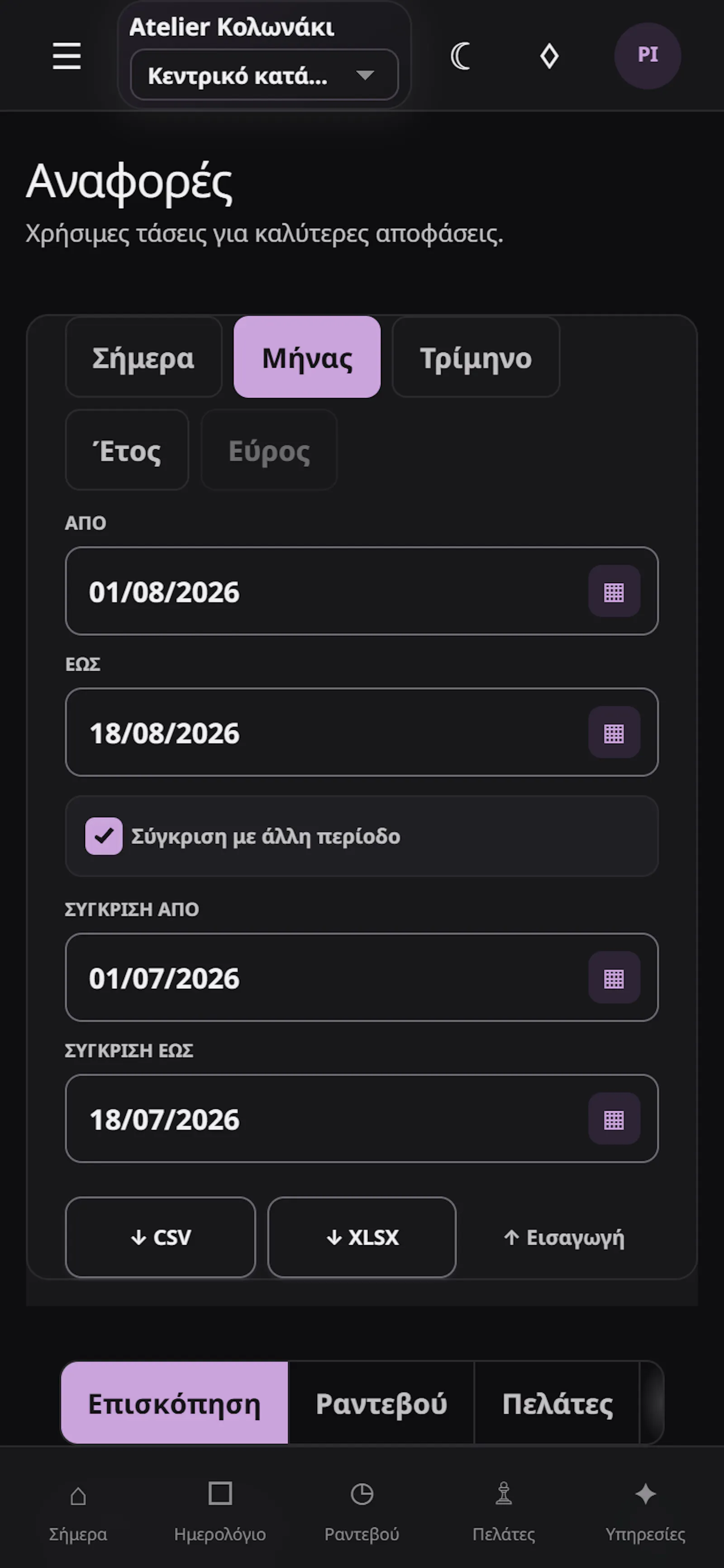 Kompsa screenshot 1
