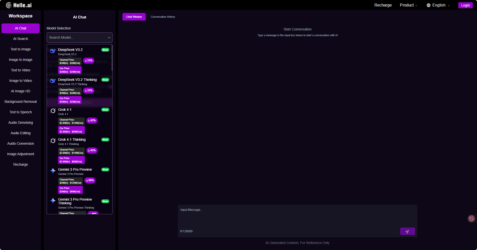 Helle.AI gallery image