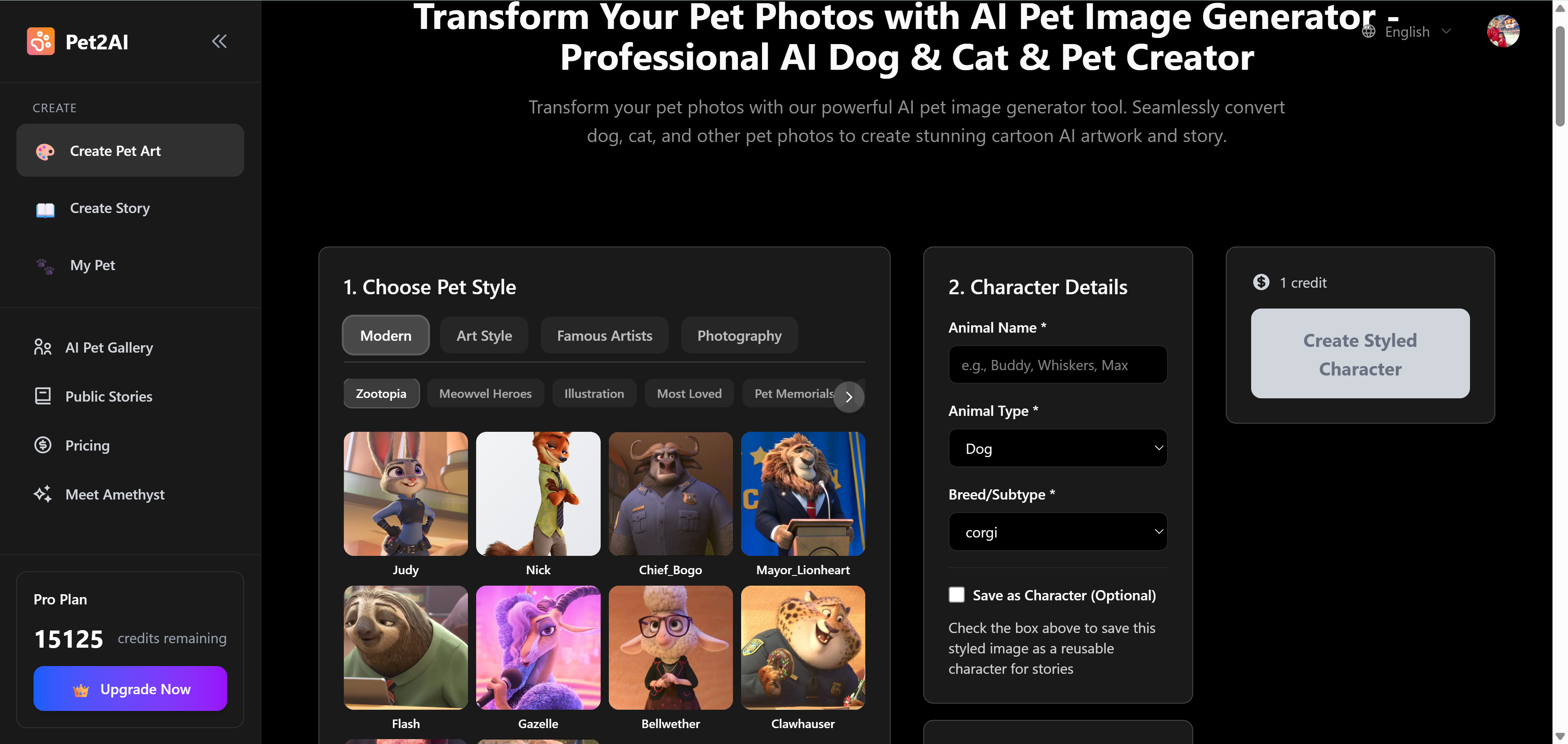pet2ai - Screenshot 2 showing product features and functionality