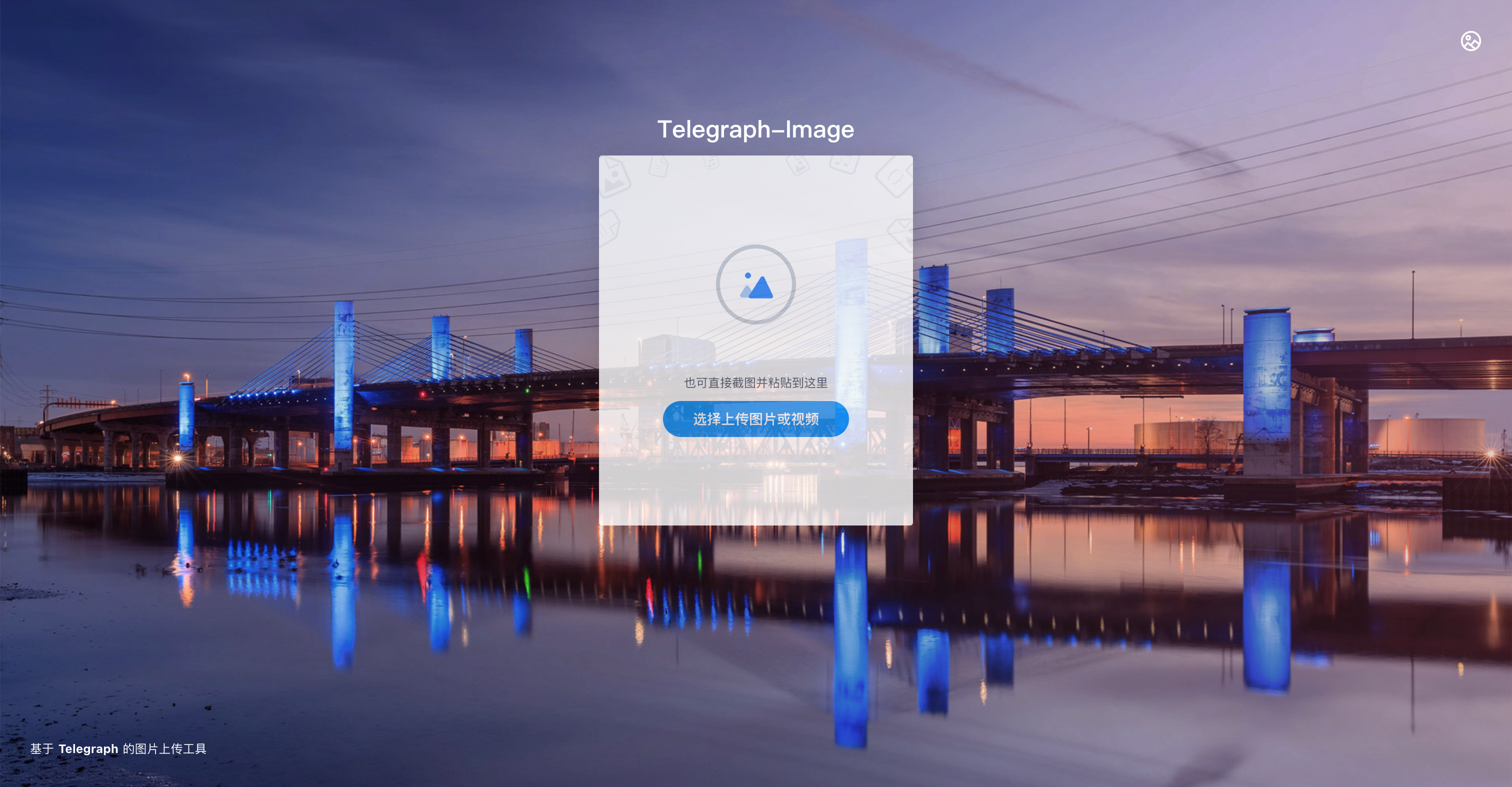 Telegraph-Image - Image Hosting solution, easy way to share your images.  media 2