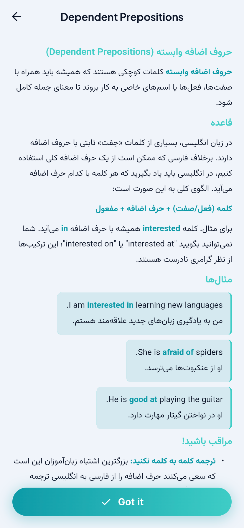 Hamzaban gallery image