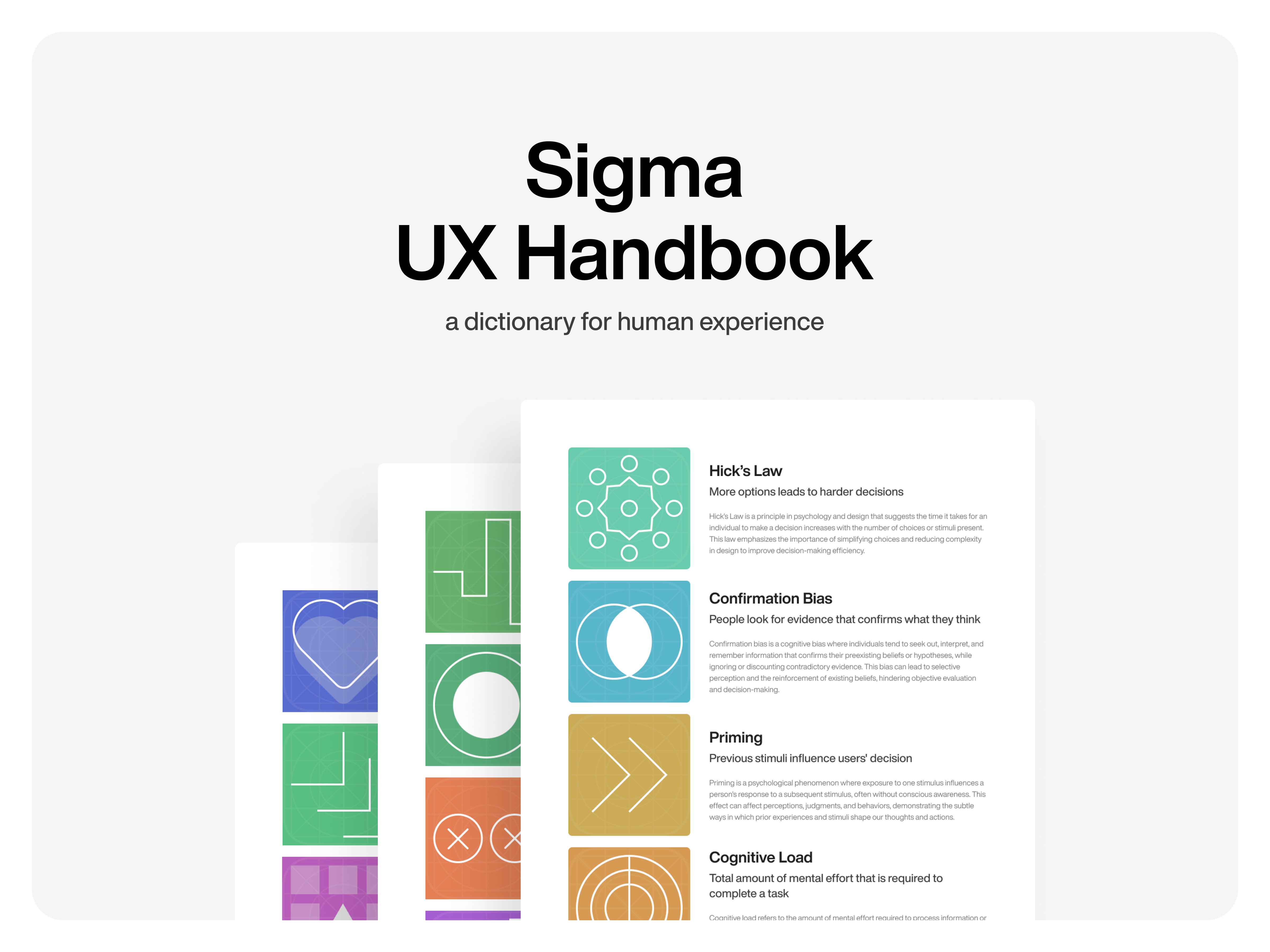 Справочник Sigma UX медиа 2