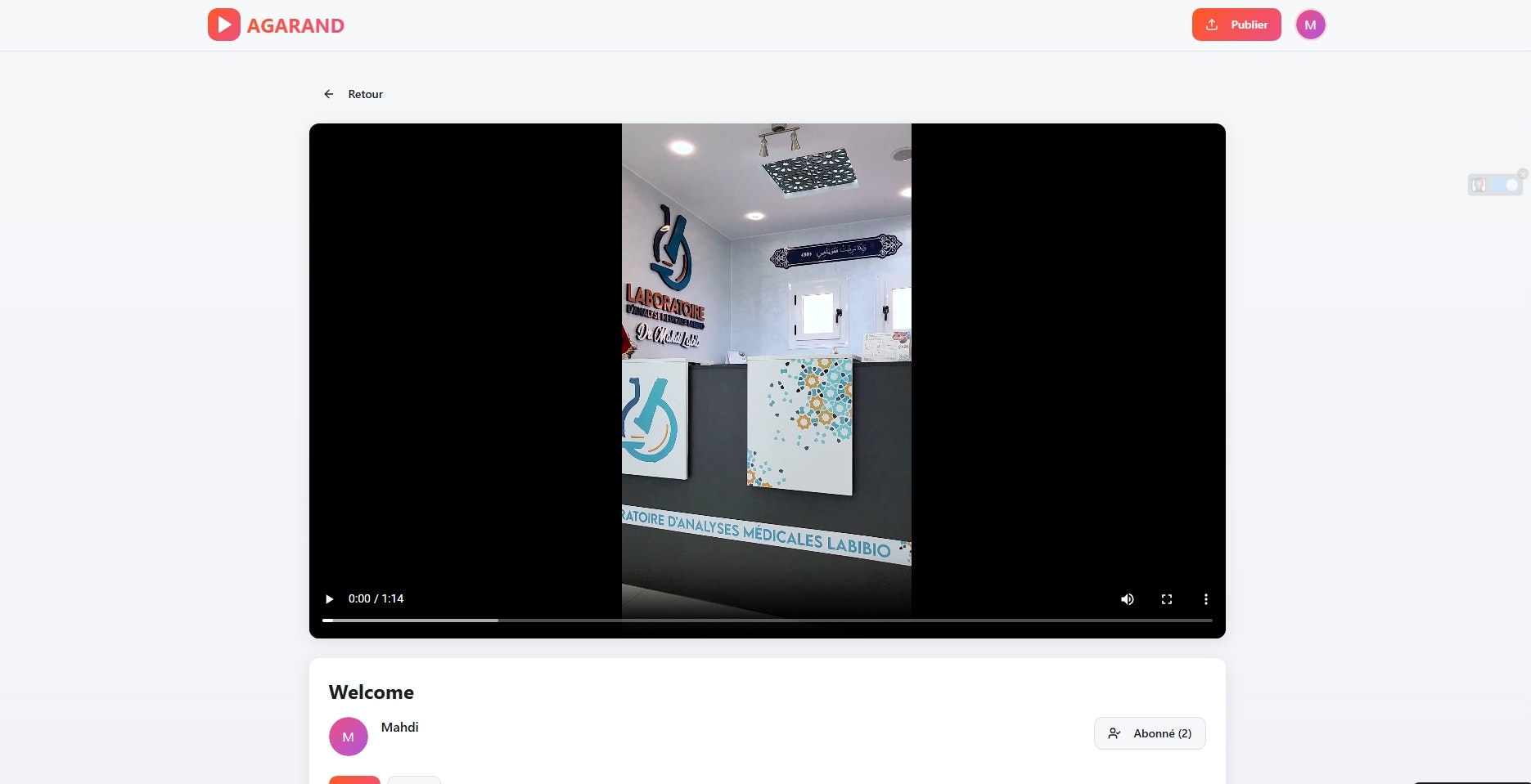 Agarand Android App - Screenshot 3 showing product features and functionality