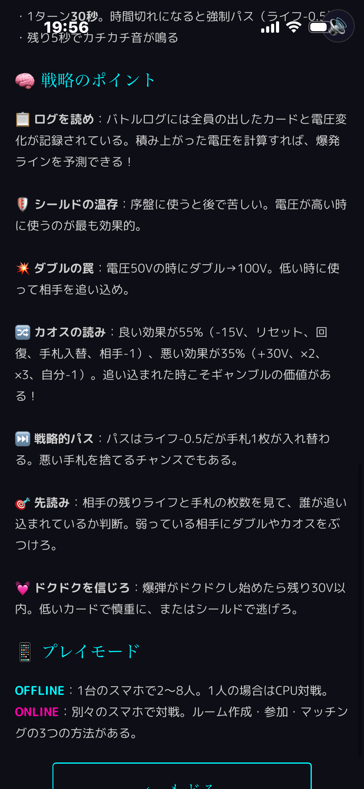 電圧  gallery image