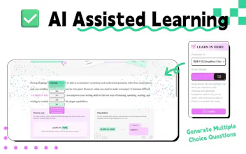 LEARN IN HERE gallery image