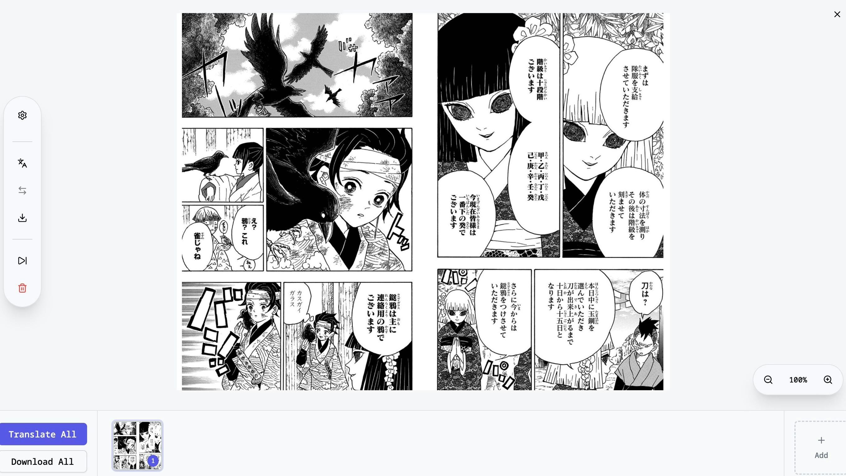 Mee Manga Translator gallery image