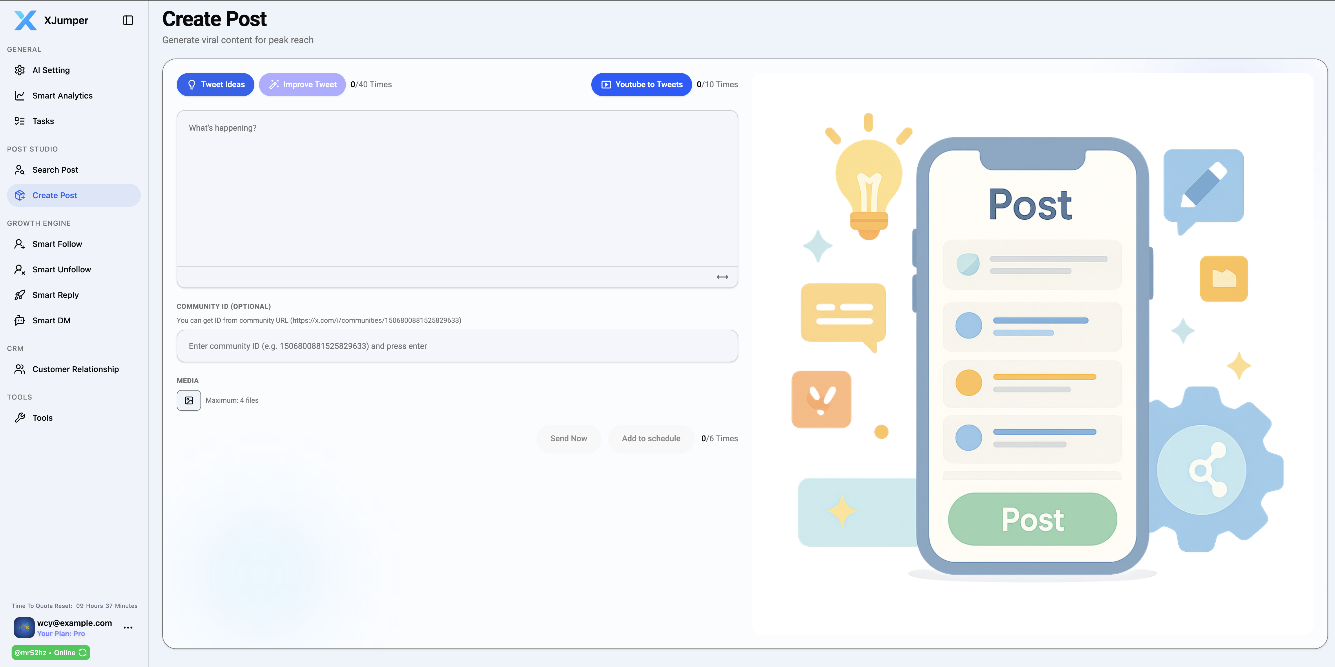 XJumper - Screenshot 4 showing product features and functionality