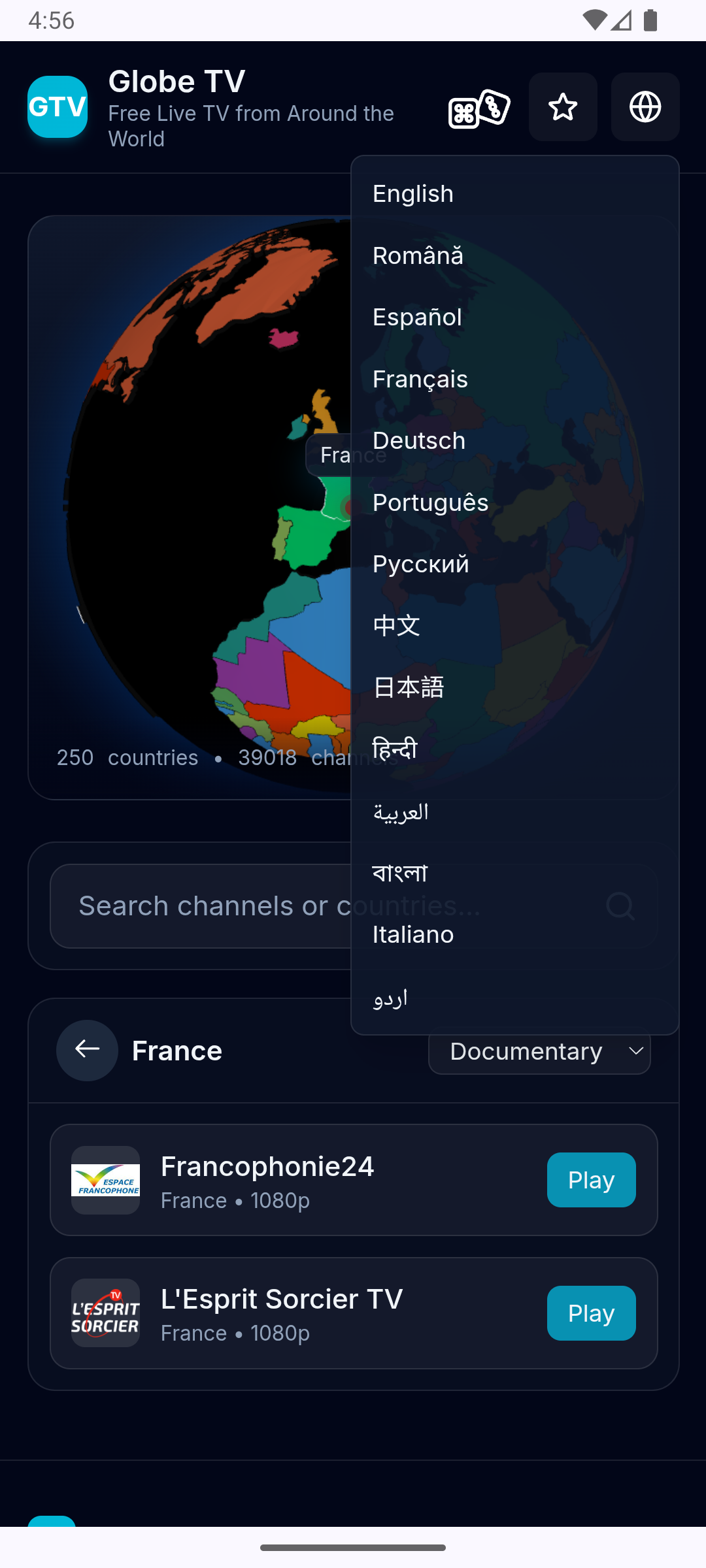 Küre TV medya 3