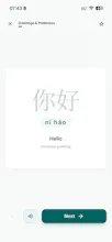PiinTalk: Talk with Chinese gallery image