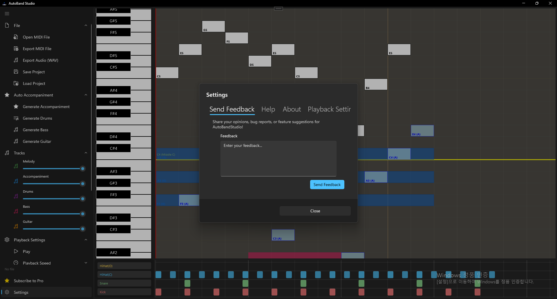 AutoBandStudio - Screenshot 2 showing product features and functionality