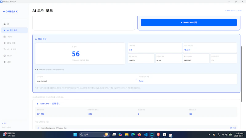 On device! screenshot 1