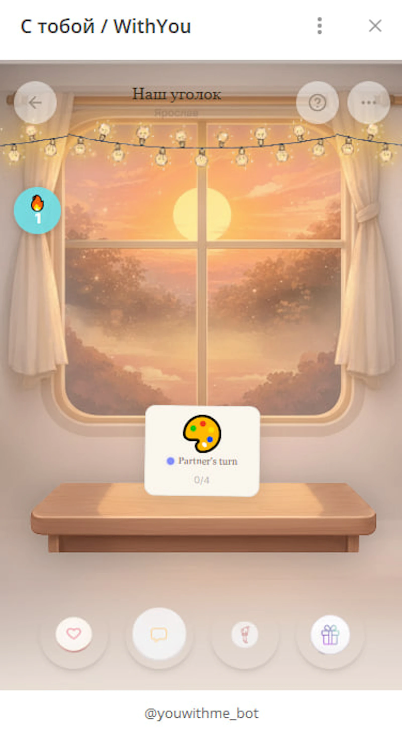 TG mini app WithYou screenshot 2