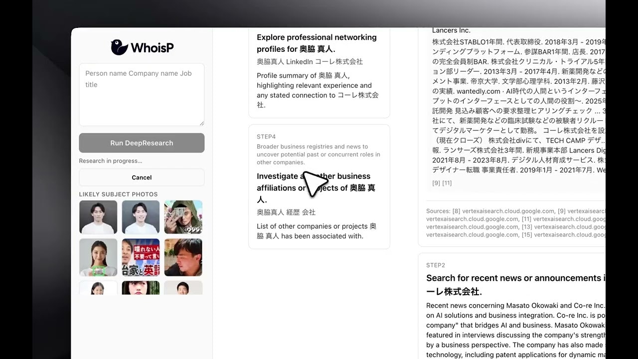 WhoisP gallery image