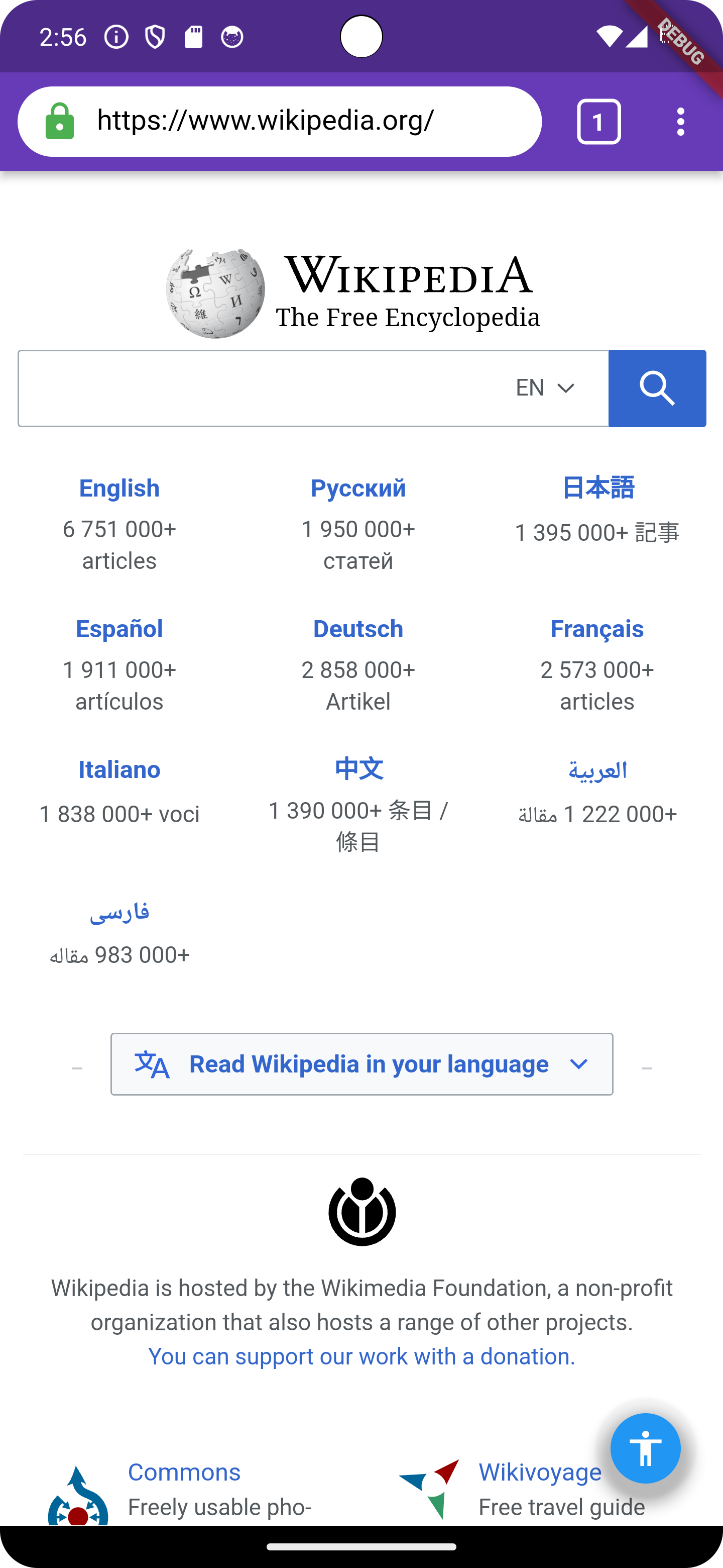 Ongehoorzaam browser media 1