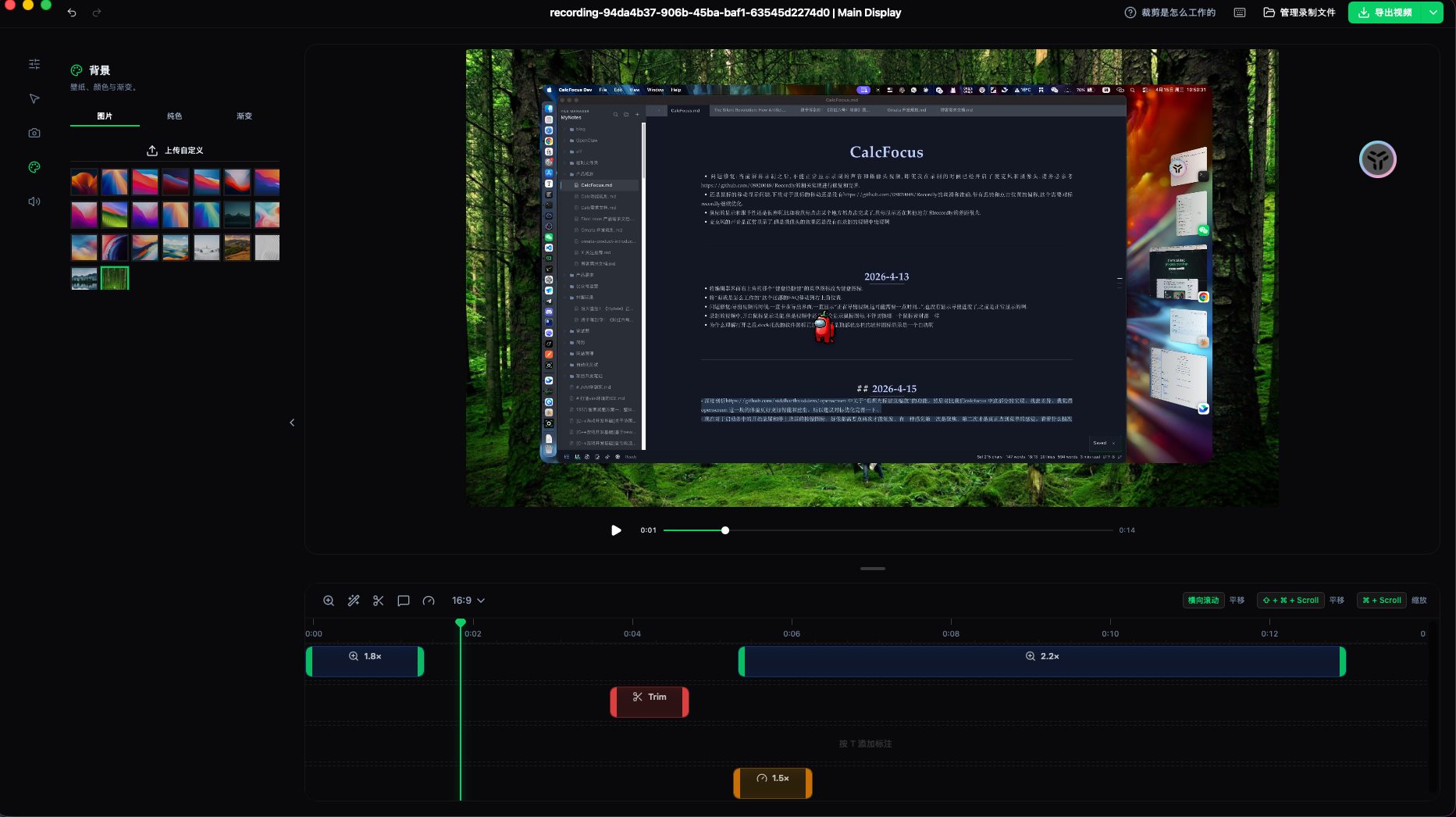 CalcFocus gallery image