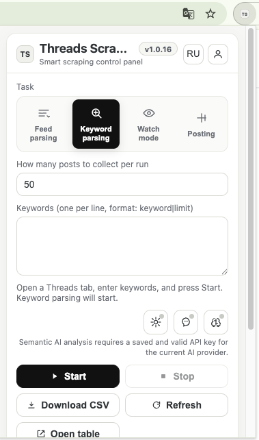  evheshka.com - Screenshot 4 showing product features and functionality