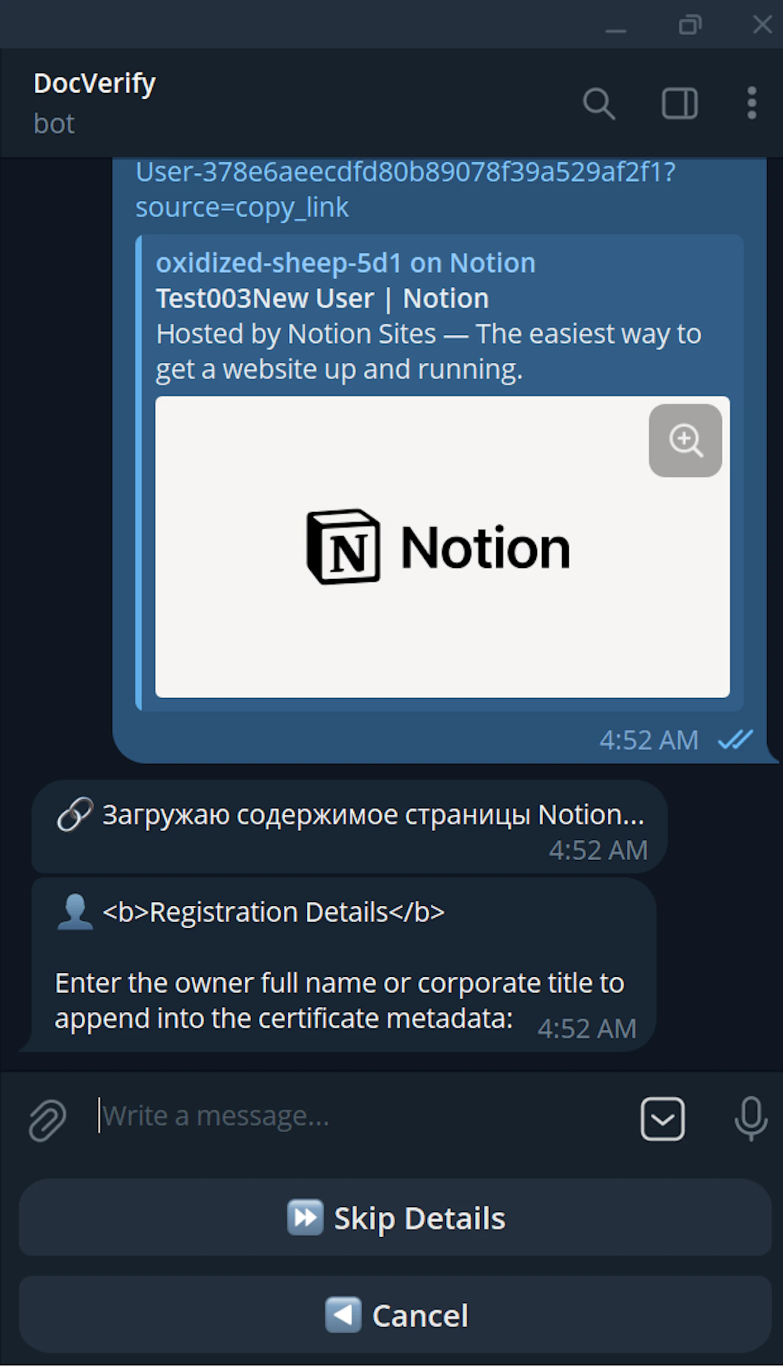 DocVerify — CYBERPUNK NOTARY screenshot 2