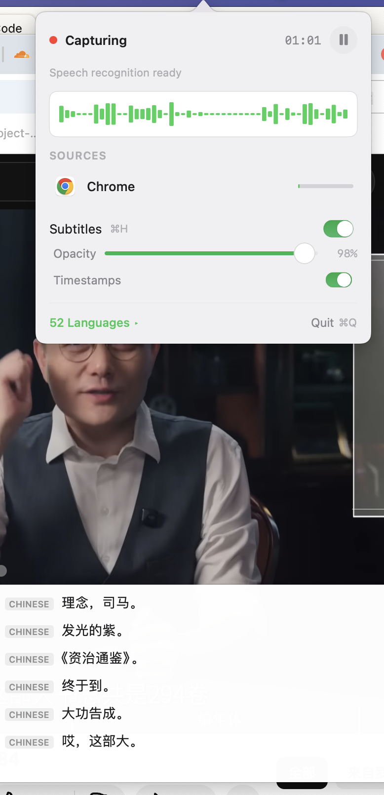 AudioTextLayer gallery image