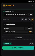 HiyokoBar gallery image