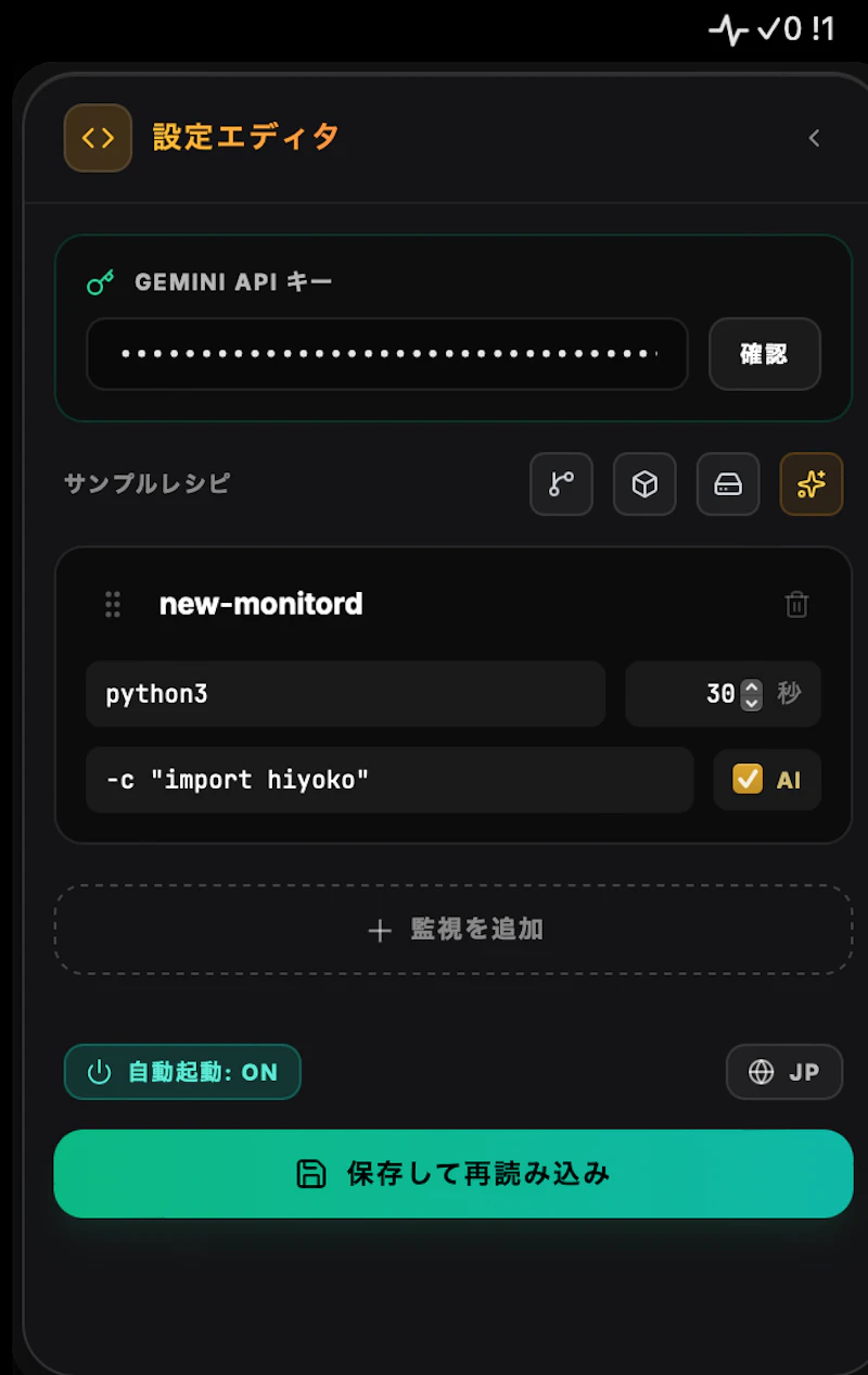 HiyokoBar screenshot 3