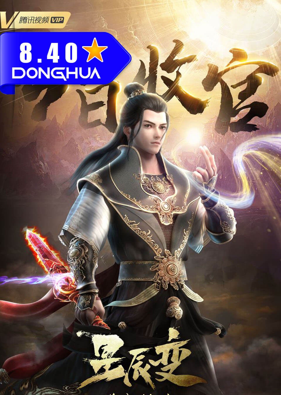 Zanpa Ward Doctor D Oto media 6