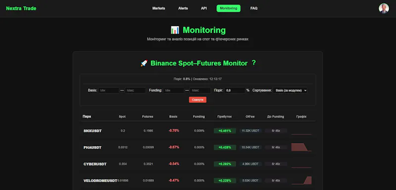 NEXTRA screenshot 5