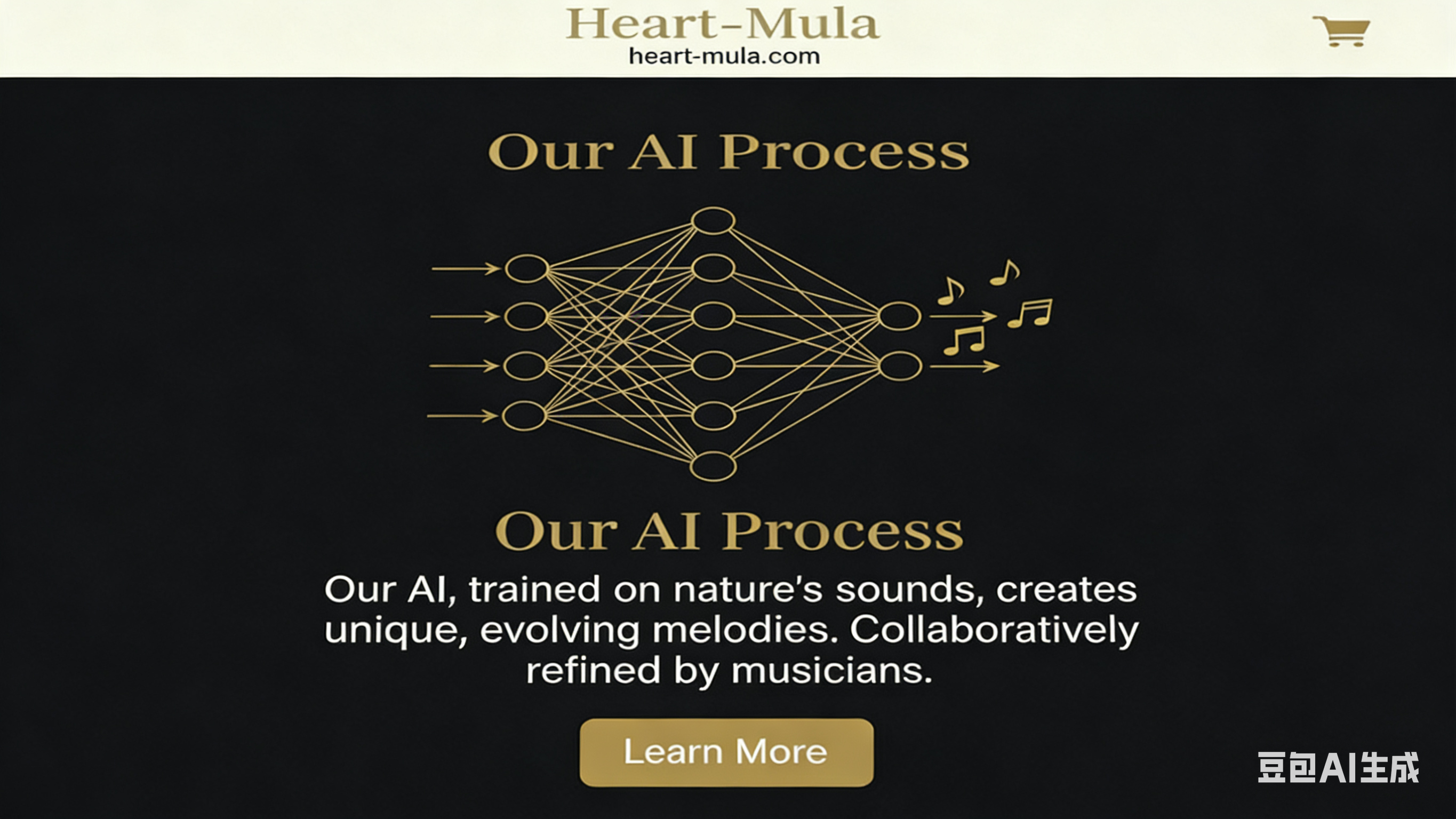 HeartMuLa - Screenshot 3 showing product features and functionality