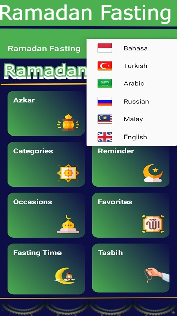 Ramdan Fasting - Prayers, Holy Quran gallery image