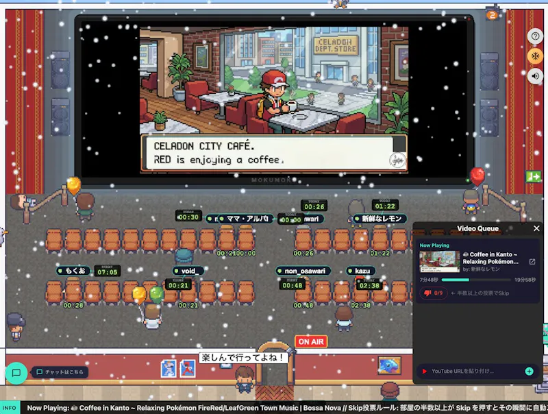 MokuMoku.town screenshot 7