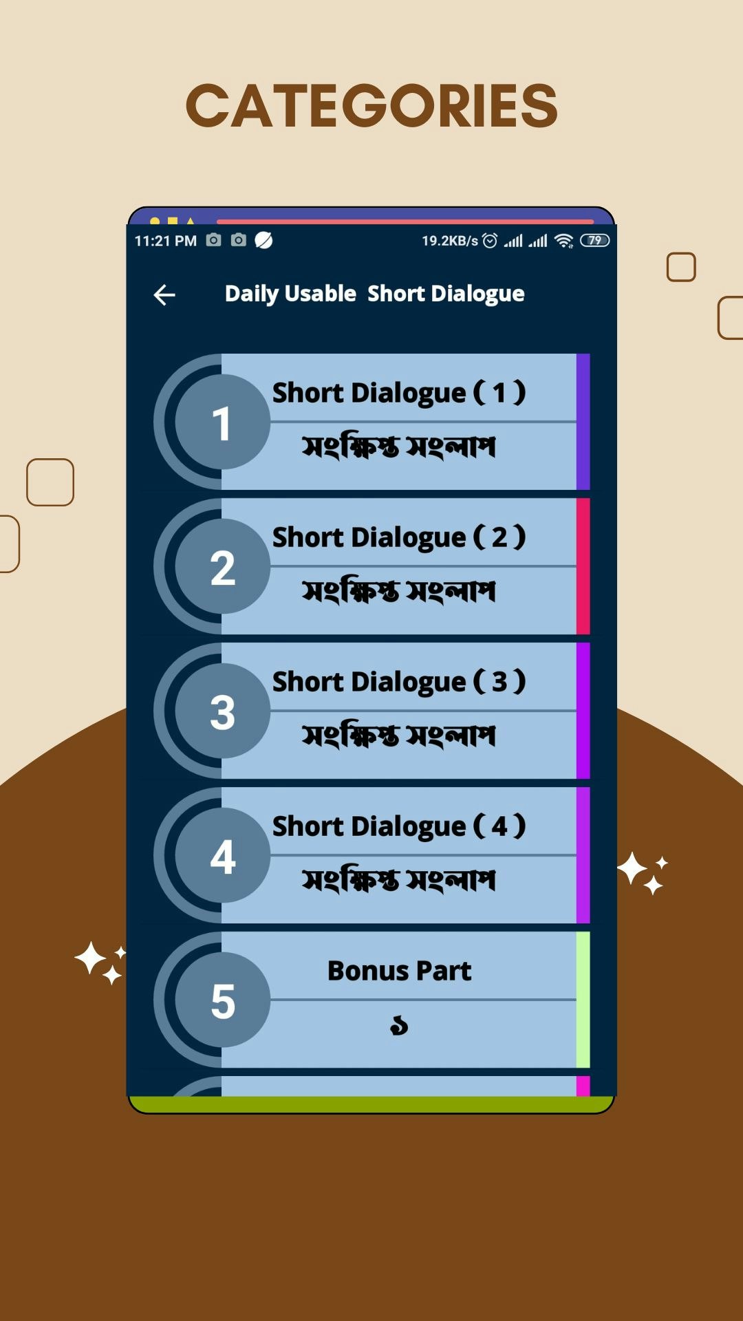 Word Guru English 2 Bengali Word หมายถึง - #wordguru #wordmennaing media 8