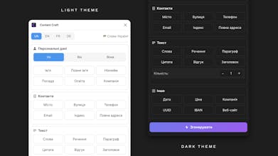 Content Craft gallery image