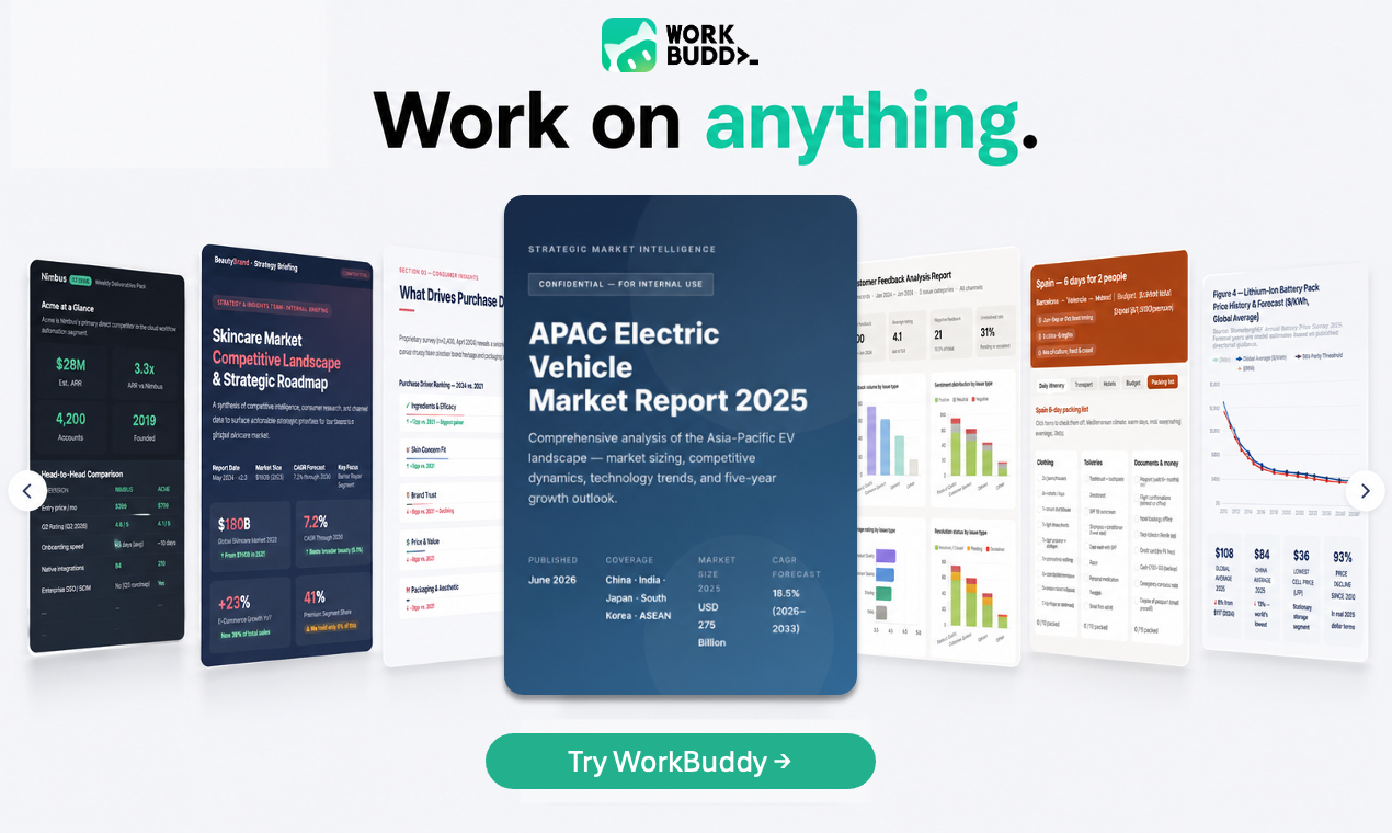 Tencent WorkBuddy gallery image