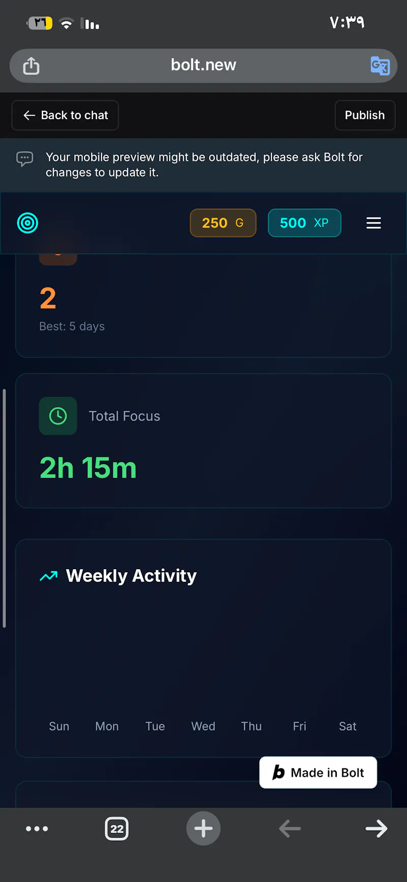 FocusQuest screenshot 1