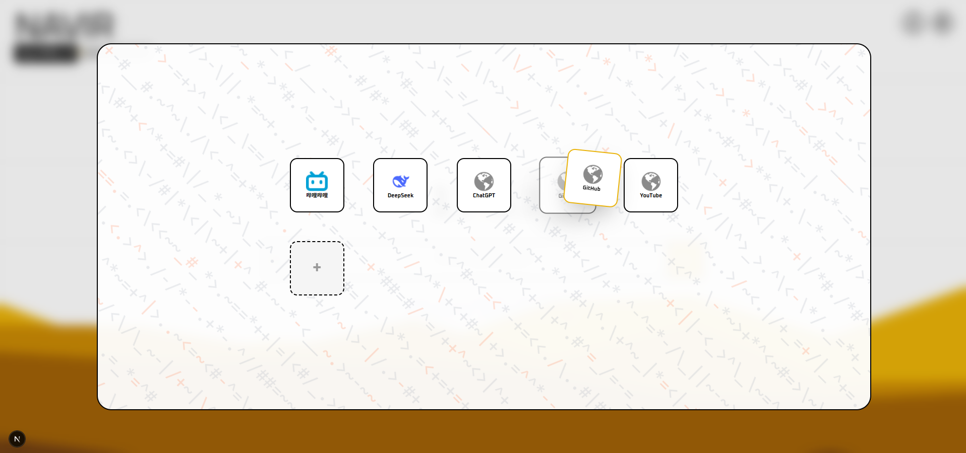 NaviR - Screenshot 4 showing product features and functionality