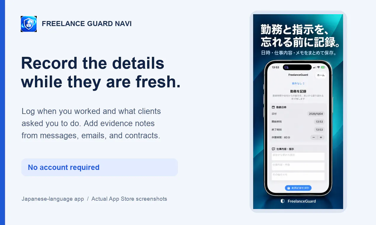 Freelance Guard Navi gallery image