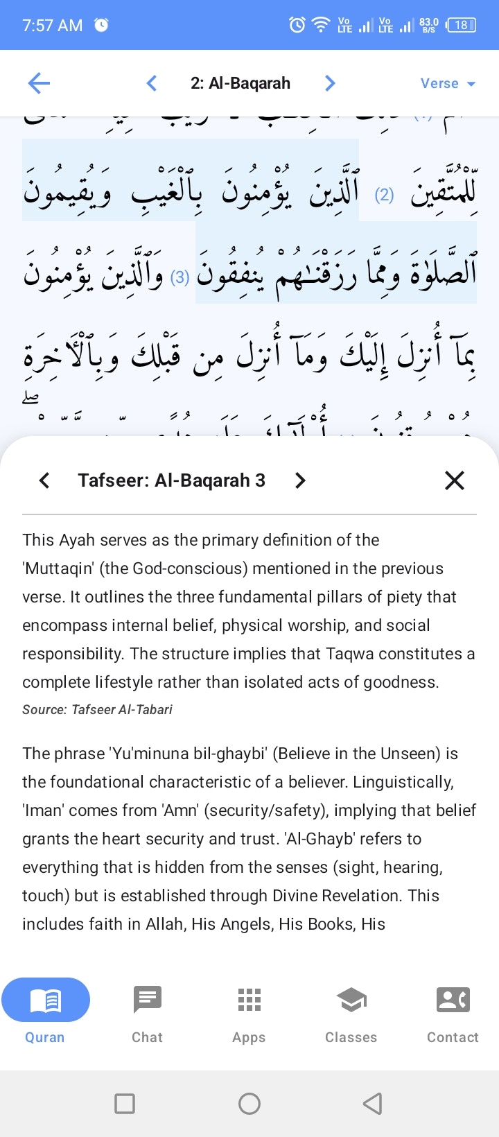 AL Quran Lab gallery image