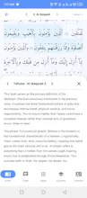 AL Quran Lab gallery image
