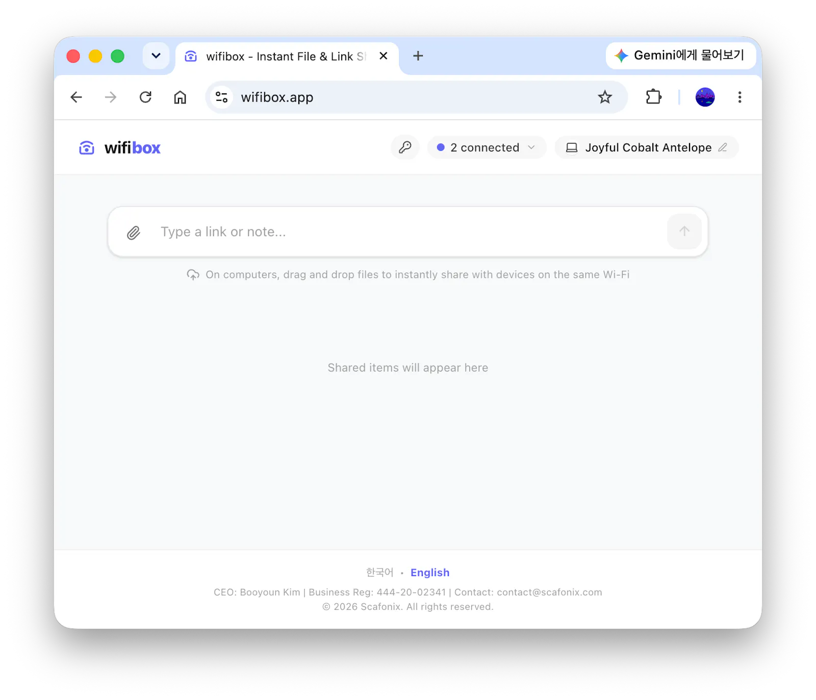 wifibox screenshot 1
