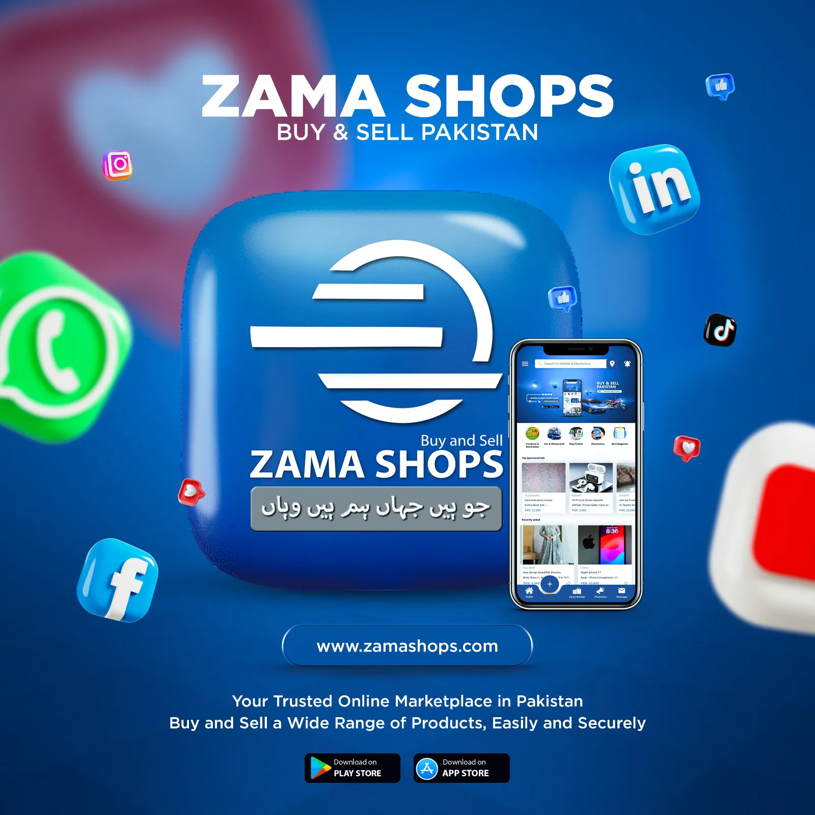 Zama Shops screenshot 11