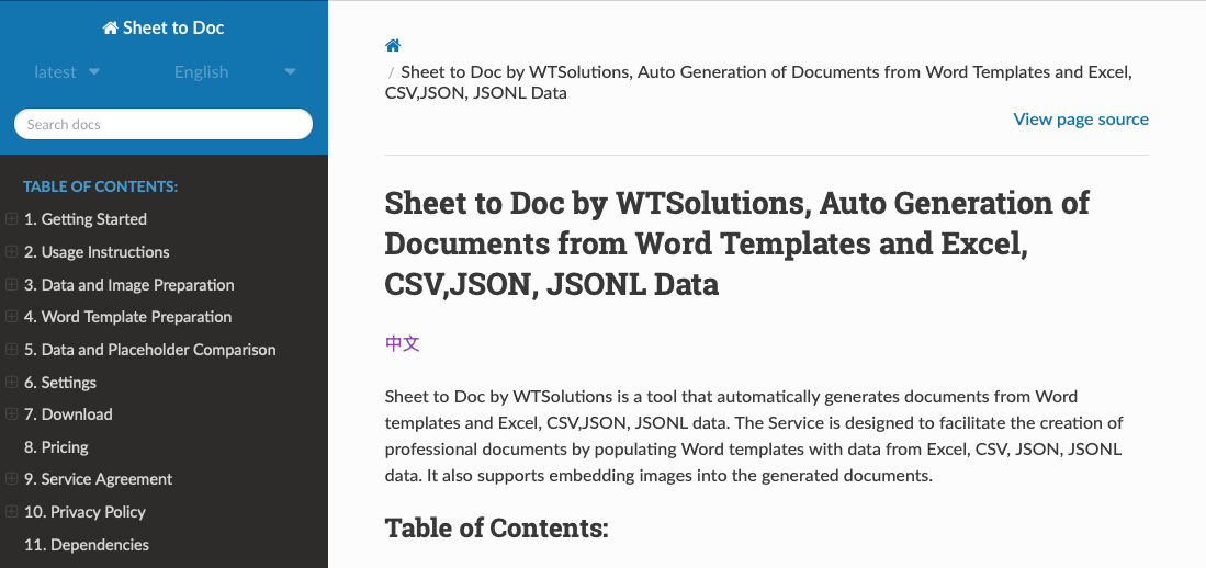 Sheet to Doc - Screenshot 2 showing product features and functionality