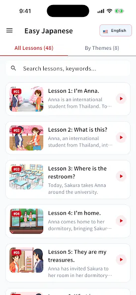 Easy Japanese - Tokyo Accent gallery image