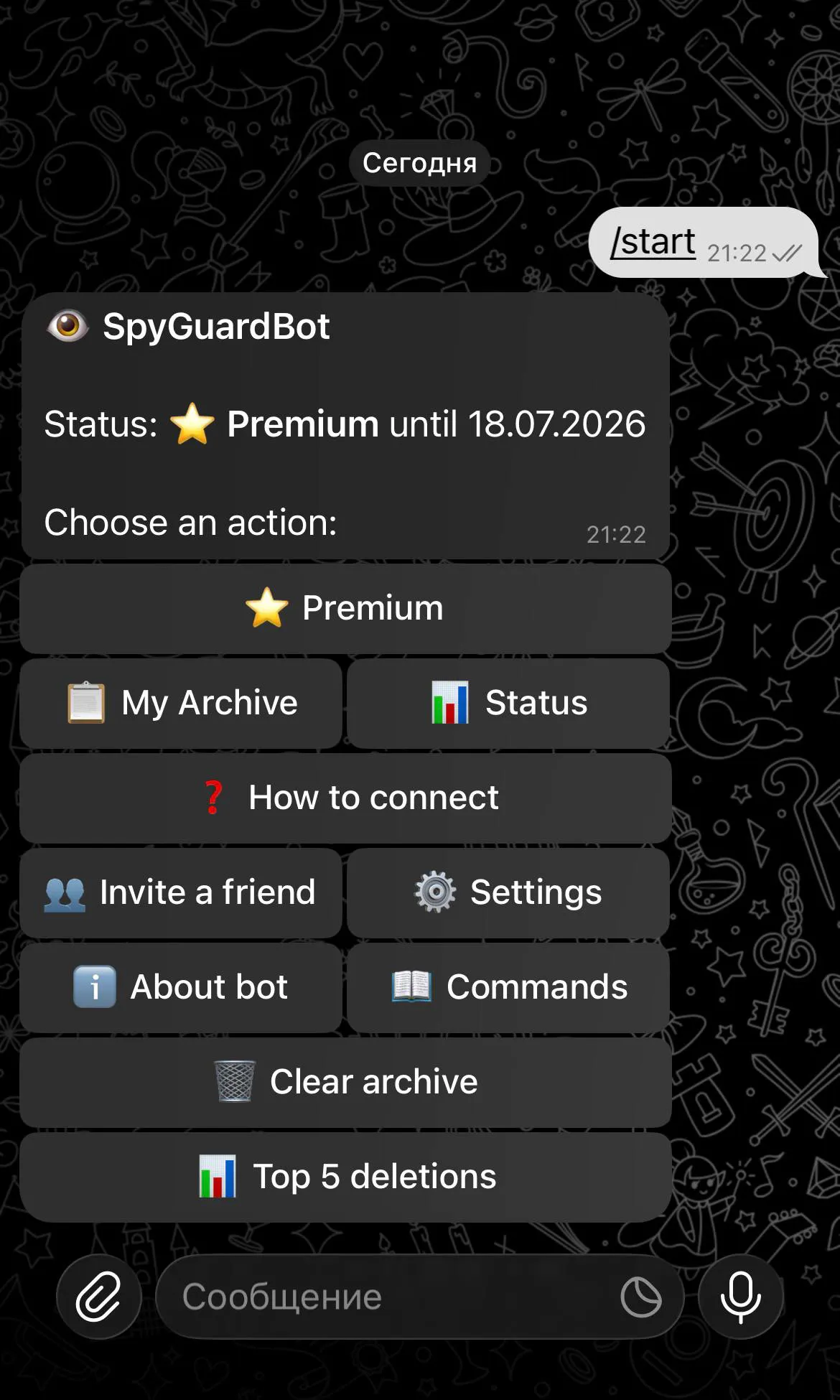 SpyGuardBot