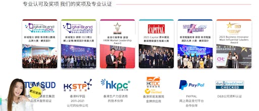 香港網頁設計公司 gallery image